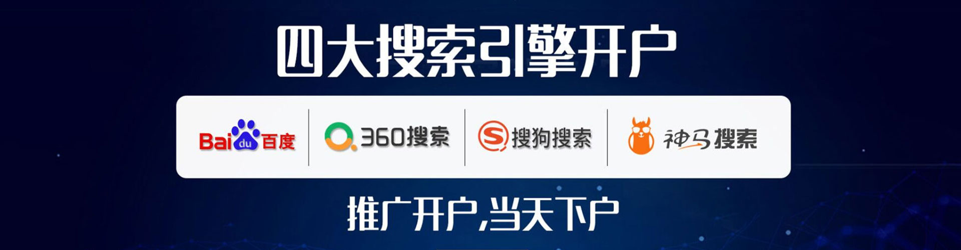 吉县信息流营销