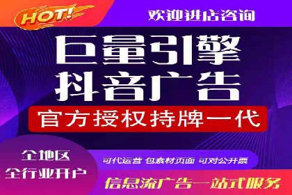 百度竞价广告投放技巧与实际运营案例