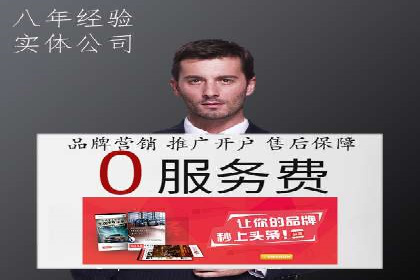百度推广优化实战经验总结