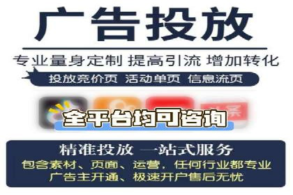 怎样通过网络推广提升竞价广告效果